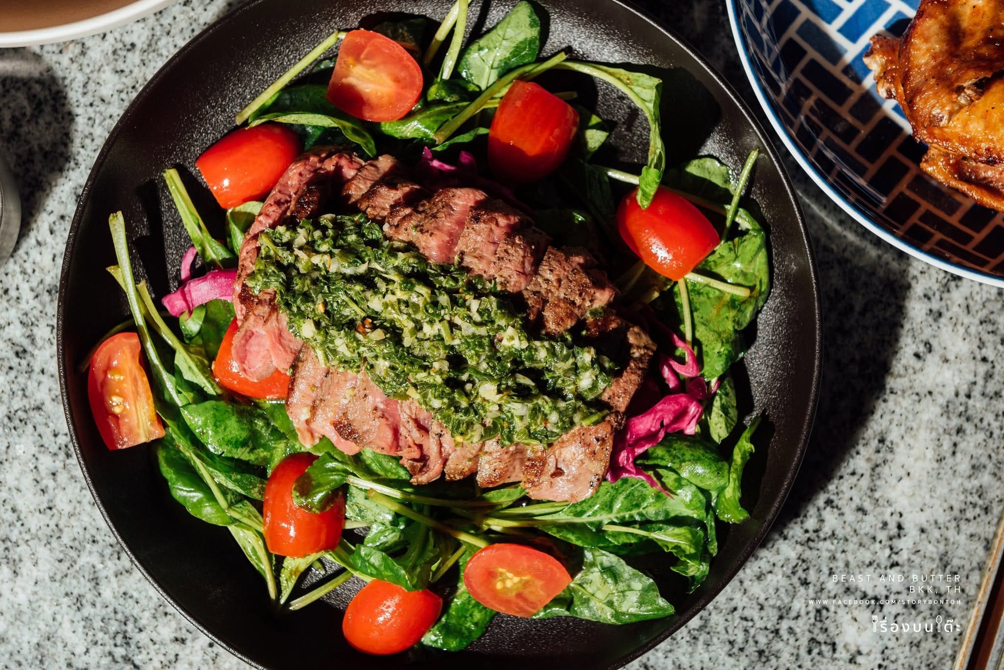 Balasamic Steak