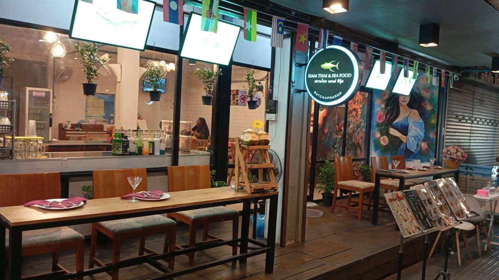 Siam Thai & Seafood — รูปภาพ (หน้าร้าน)