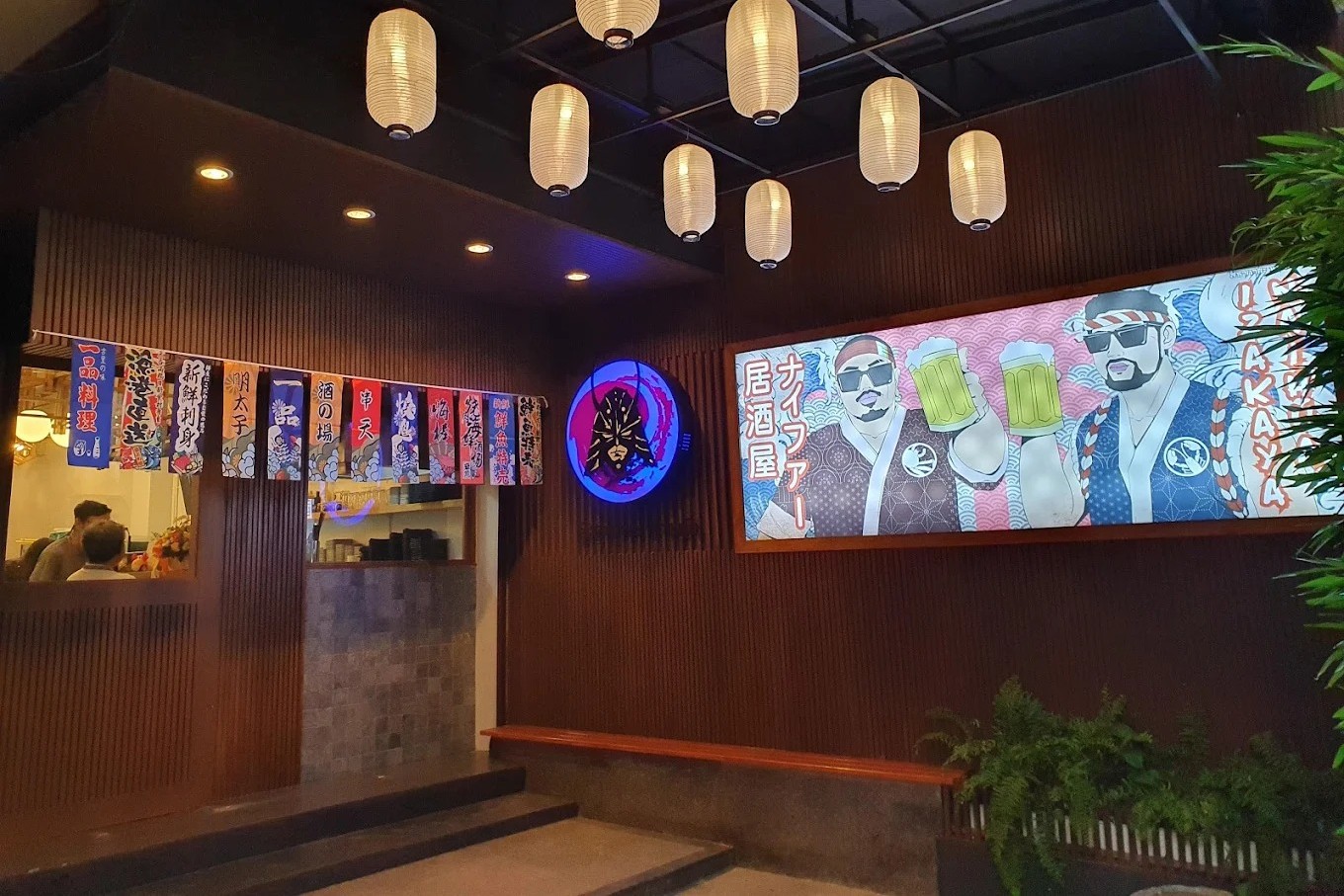 Izakaya Naihua — รูปภาพ (หน้าร้าน)