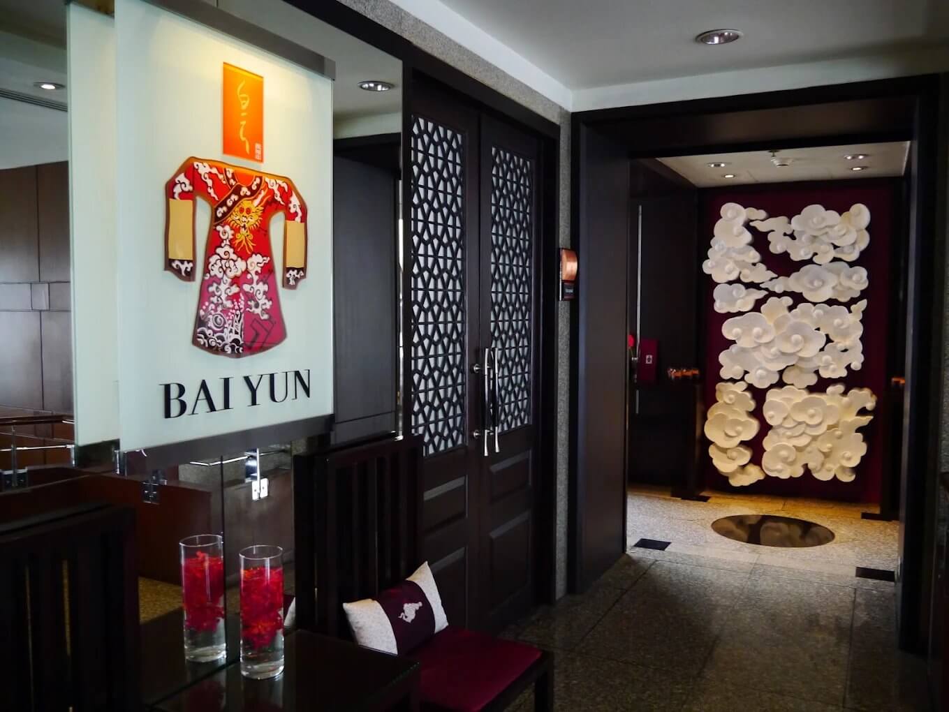 Bai Yun — รูปภาพ (หน้าร้าน)