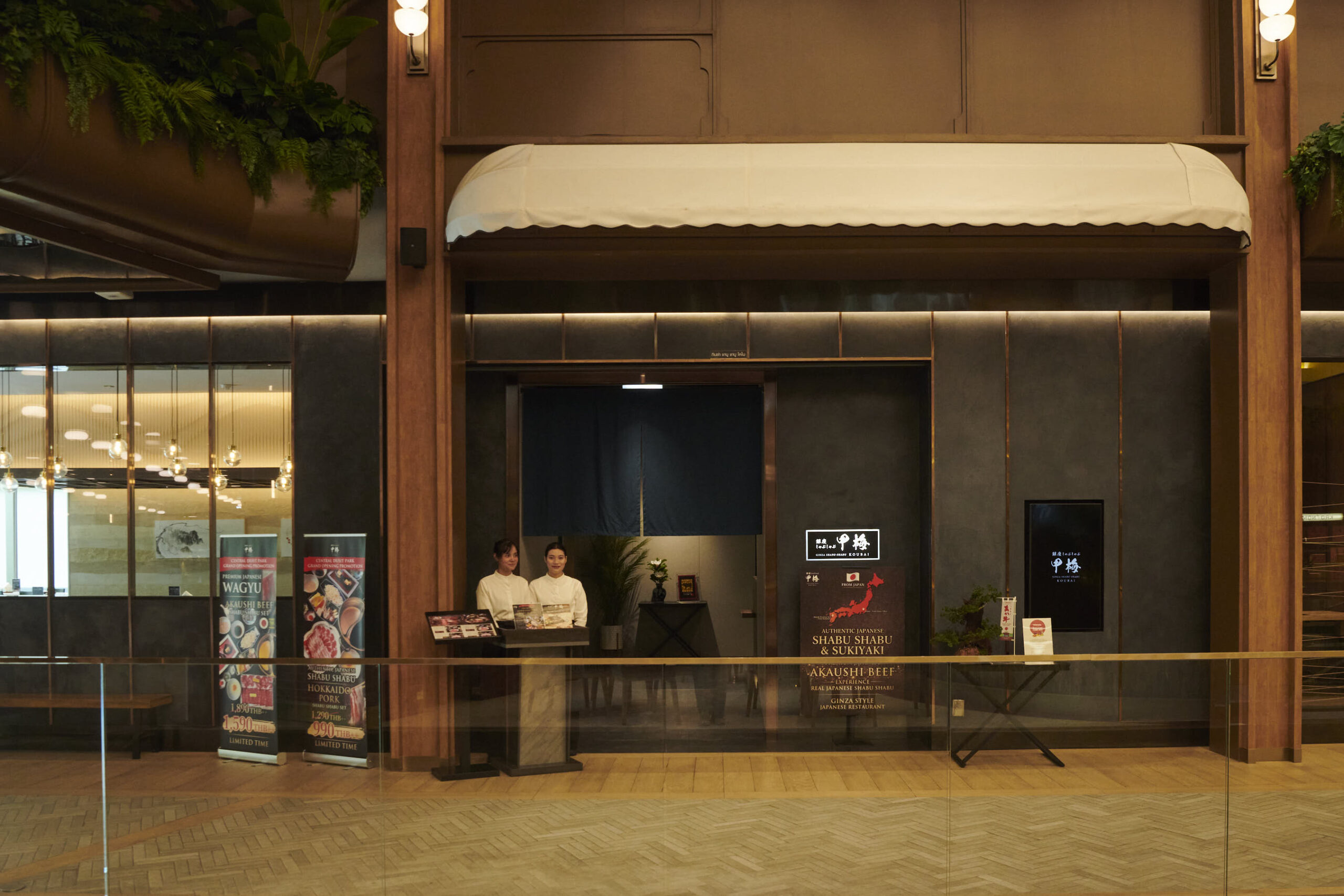 KOUBAI Ginza Shabu Shabu — รูปภาพ (หน้าร้าน)