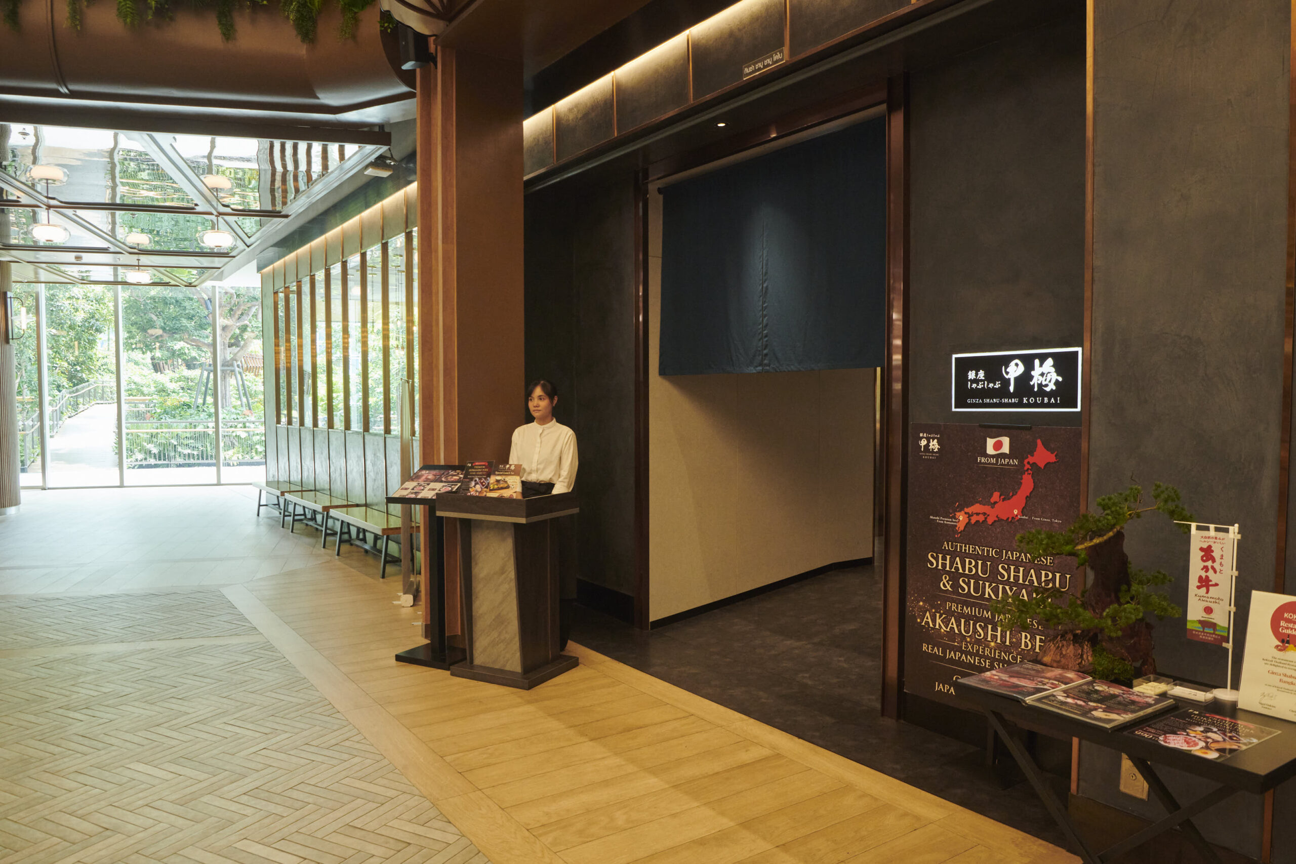 KOUBAI Ginza Shabu Shabu — รูปภาพ (หน้าร้าน)
