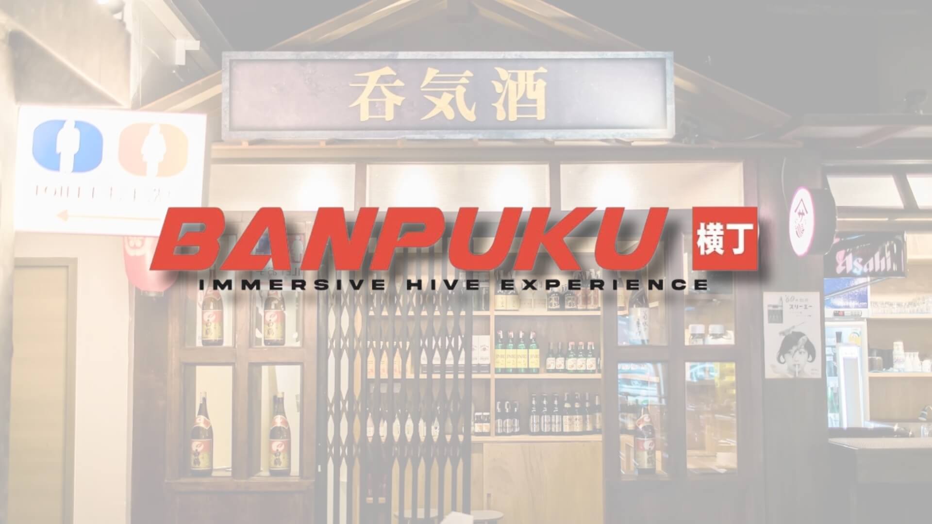 Banpuku Yokocho อาหารญี่ปุ่น ย่านรัชดา กรุงเทพฯ