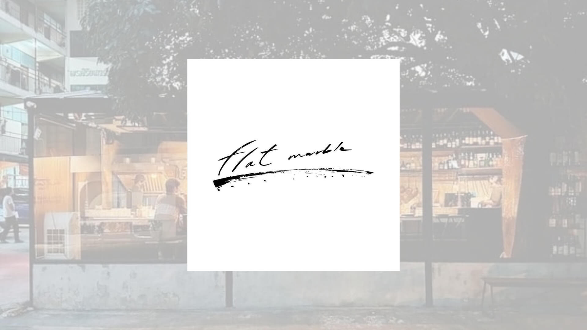 Flat Marble อาหารฝรั่งเศส ย่านอารีย์ กรุงเทพฯ