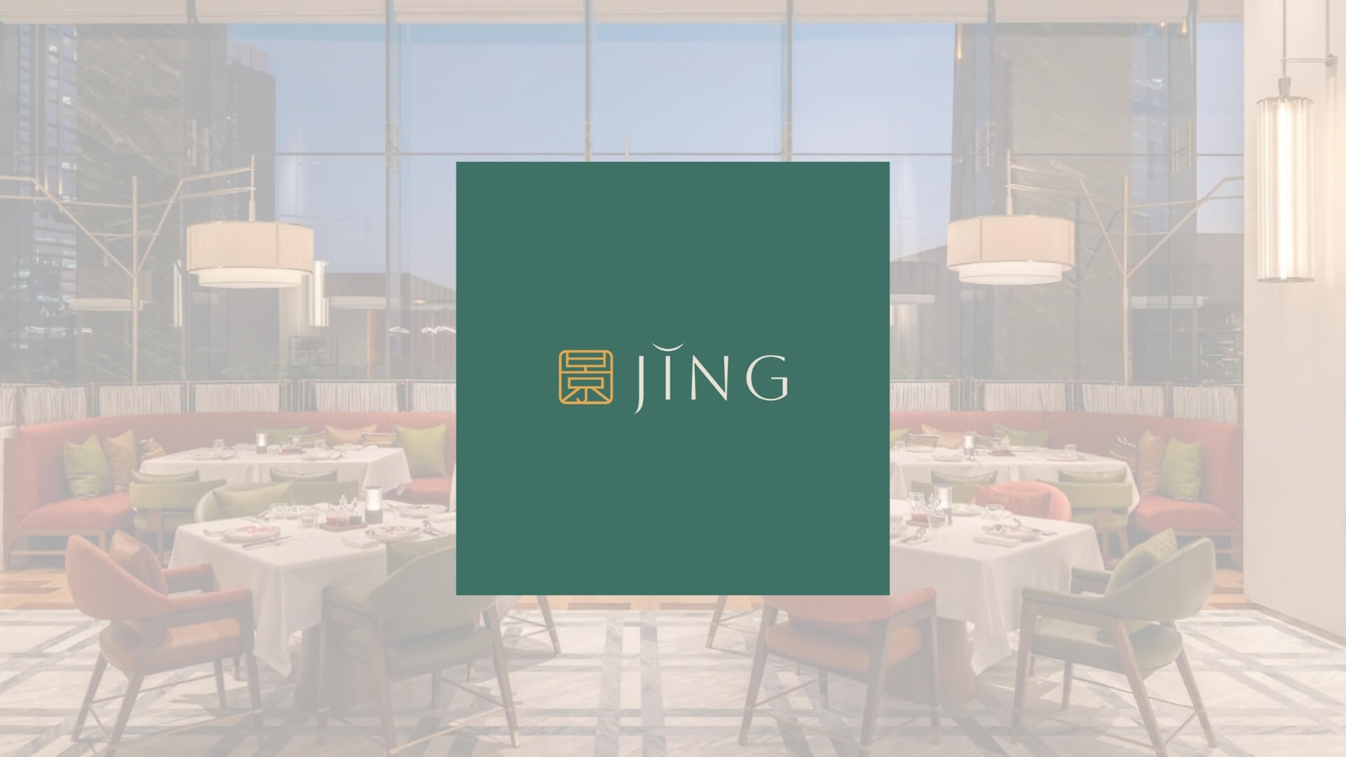 Jǐng, Andaz One Bangkok อาหารจีน ย่านสีลม กรุงเทพฯ
