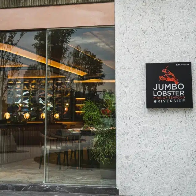 Jumbo Lobster Riverside — รูปภาพ (หน้าร้าน)