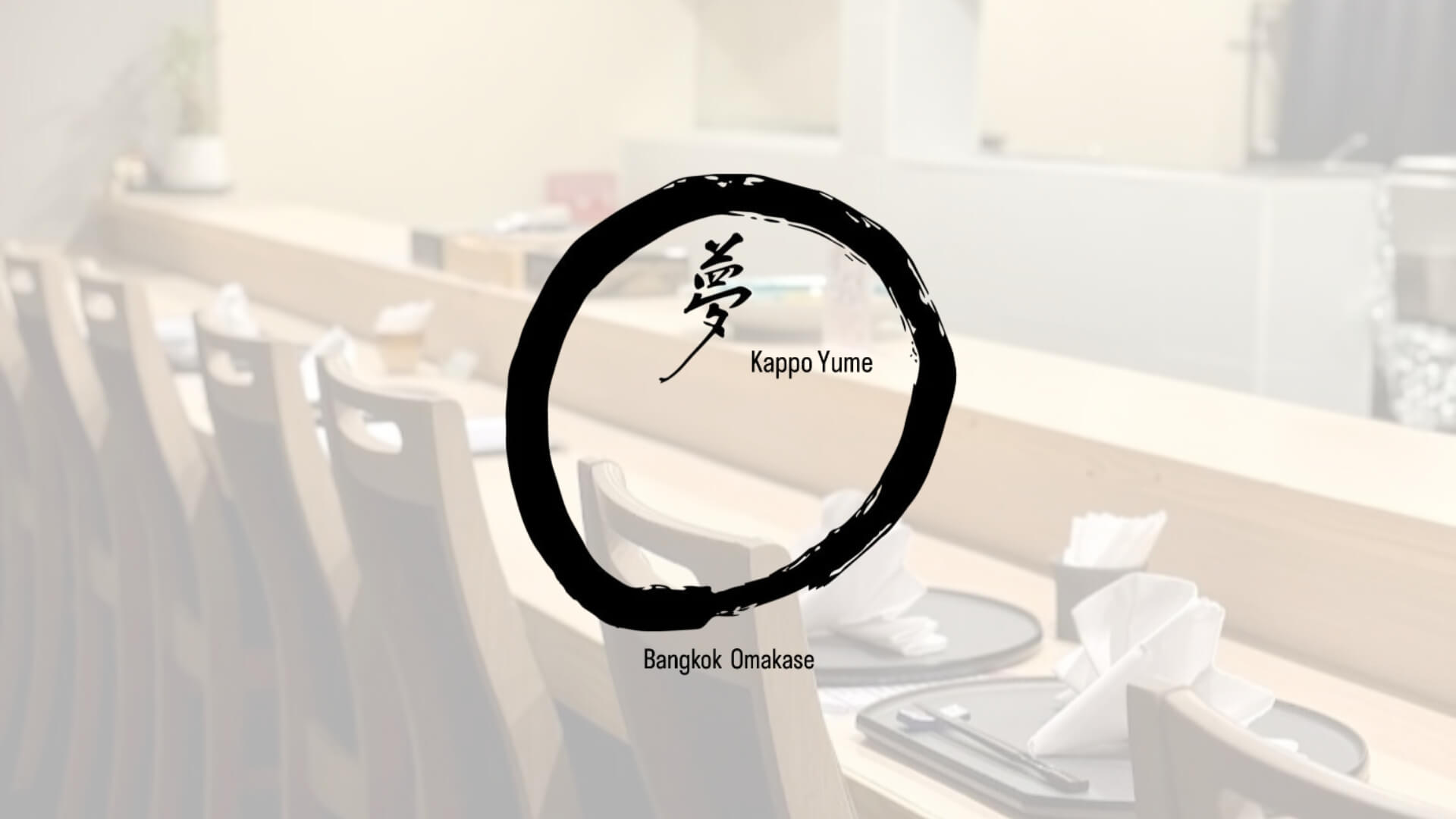 Kappo Yume bangkok อาหารญี่ปุ่น ย่านทองหล่อ กรุงเทพฯ