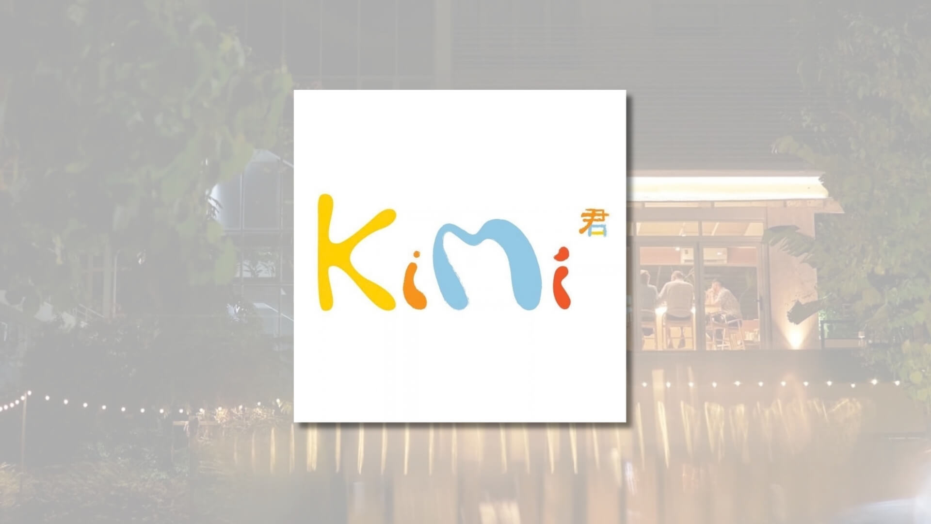 Kimi Sushi Bar ซูชิ ย่านเพลินจิต-ชิดลม กรุงเทพฯ