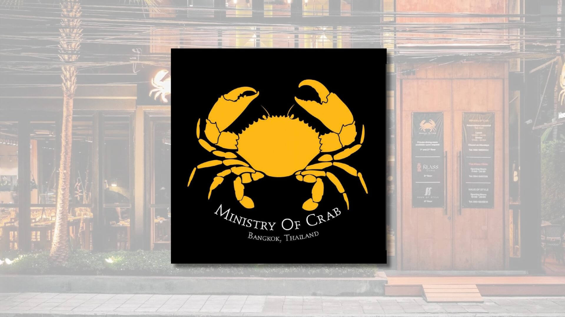 Ministry Of Crab ซีฟู้ด ย่านพร้อมพงษ์ กรุงเทพฯ