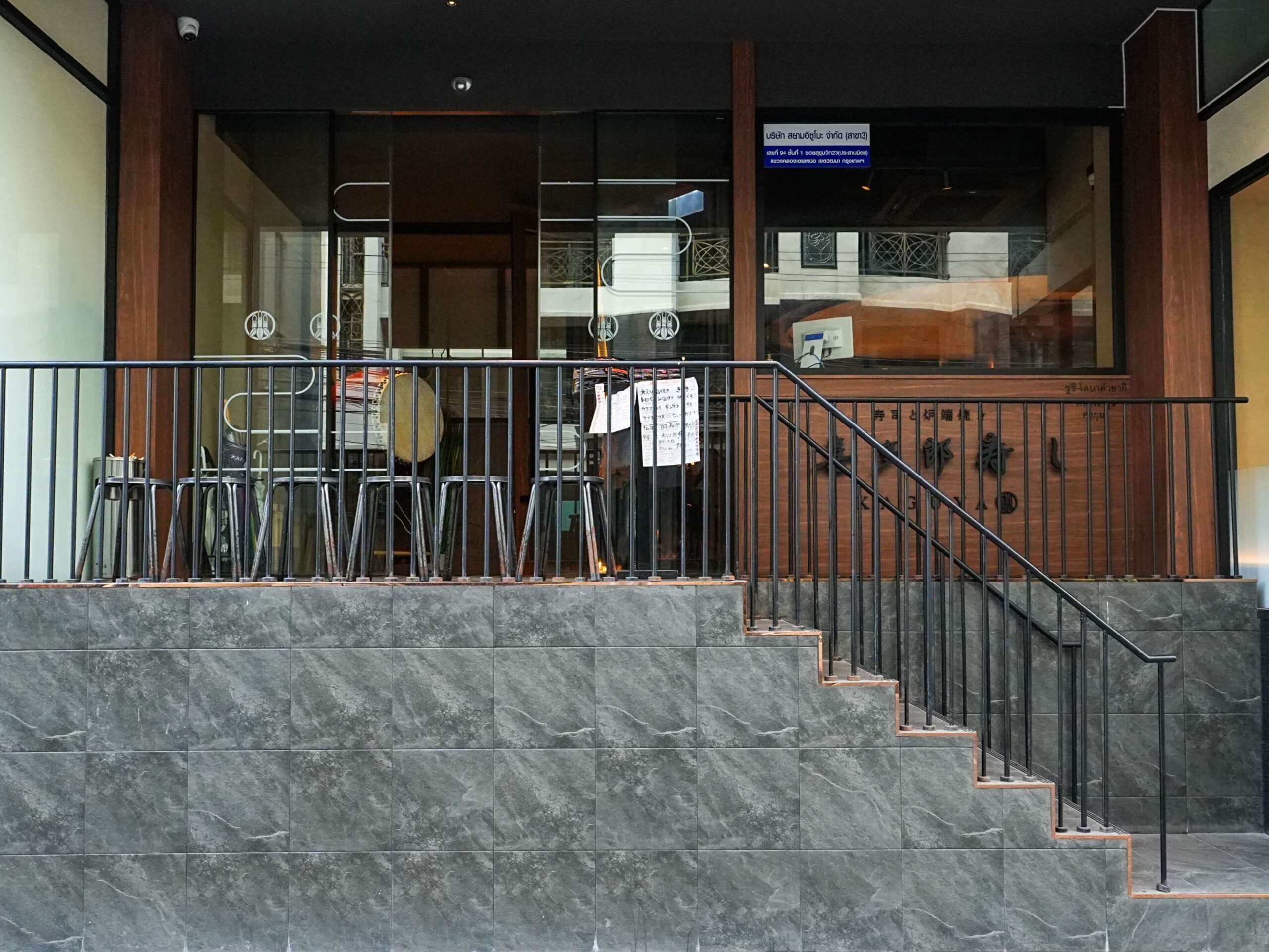 Robata Kitaro Sushi KAGUYA — รูปภาพ (หน้าร้าน)