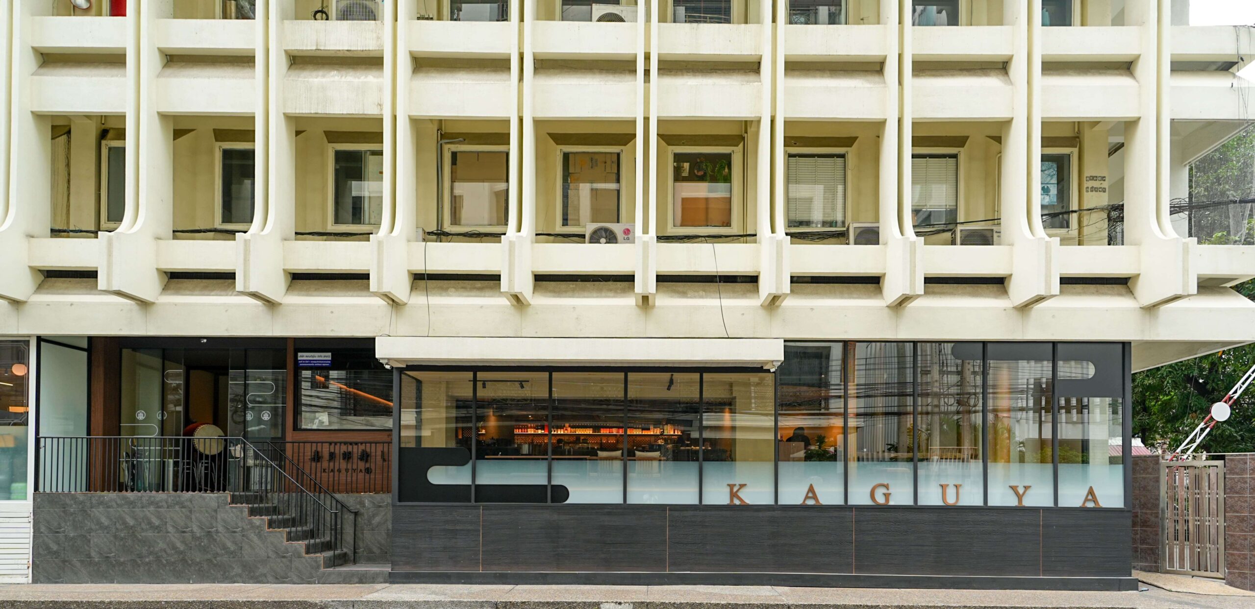 Robata Kitaro Sushi KAGUYA — รูปภาพ (หน้าร้าน)