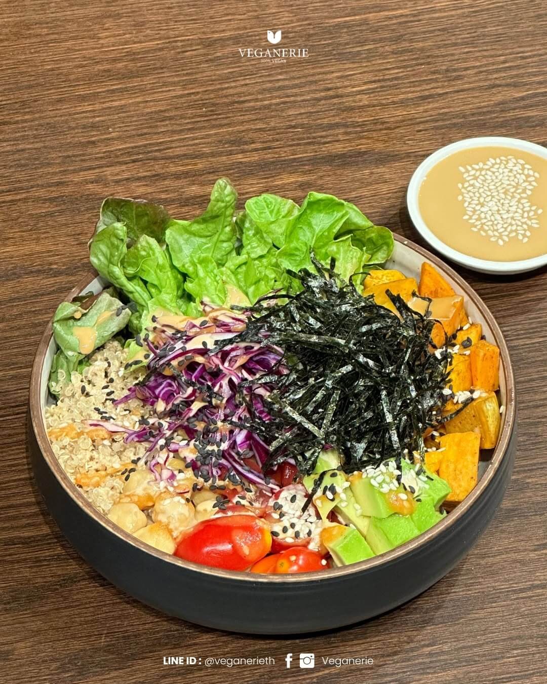 Veganerie Concept — รูปภาพ (อาหาร)