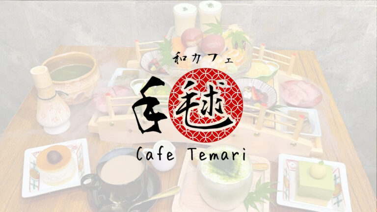 Cafe Temari คาเฟ่ & ของหวาน ย่านทองหล่อ กรุงเทพฯ