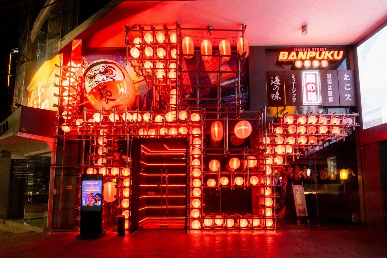 Banpuku Yokocho — รูปภาพ (หน้าร้าน)