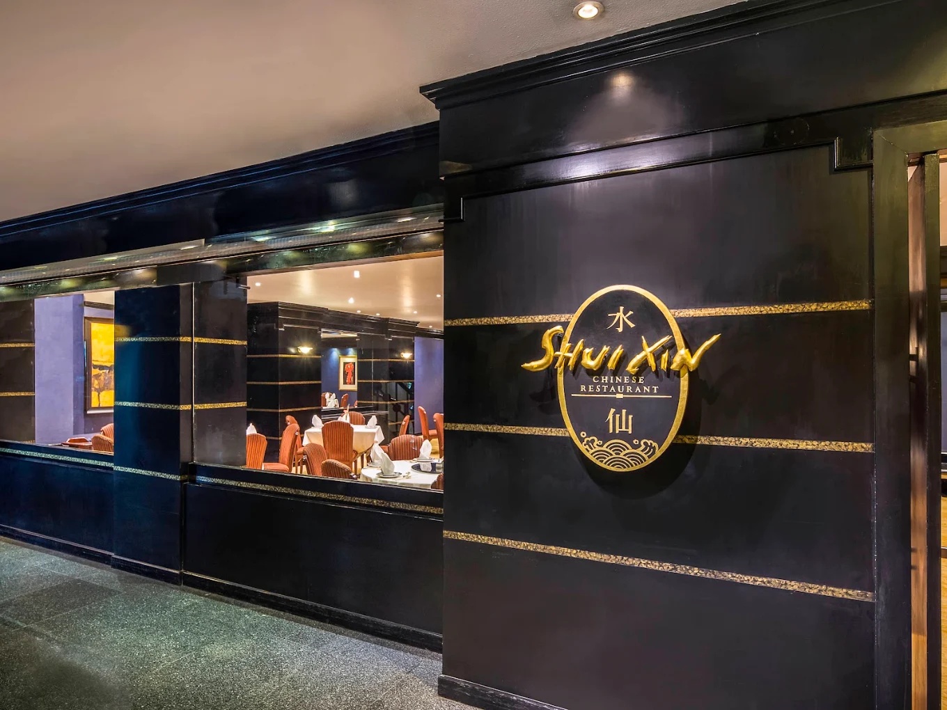 Shui Xin Chinese Restaurant — รูปภาพ (หน้าร้าน)