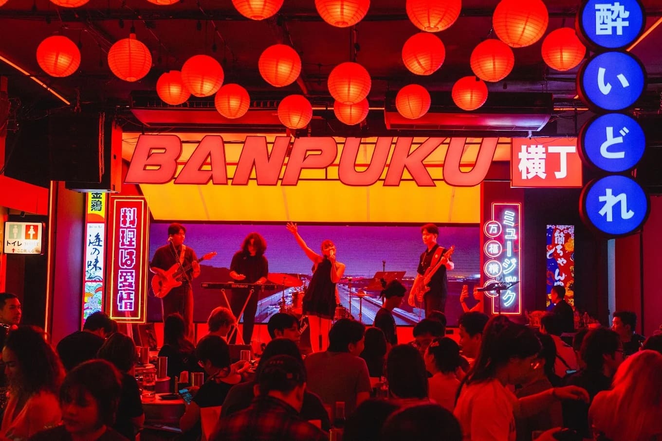 Banpuku Yokocho — รูปภาพ (ภายในร้าน)