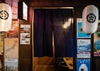 Banpuku Yokocho — รูปภาพ (หน้าร้าน)