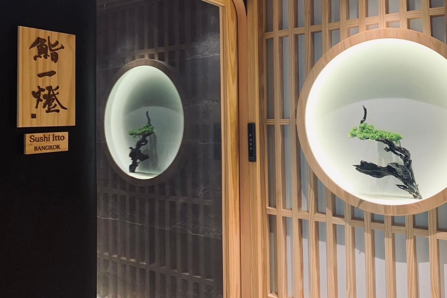 Sushi Itto — รูปภาพ (หน้าร้าน)