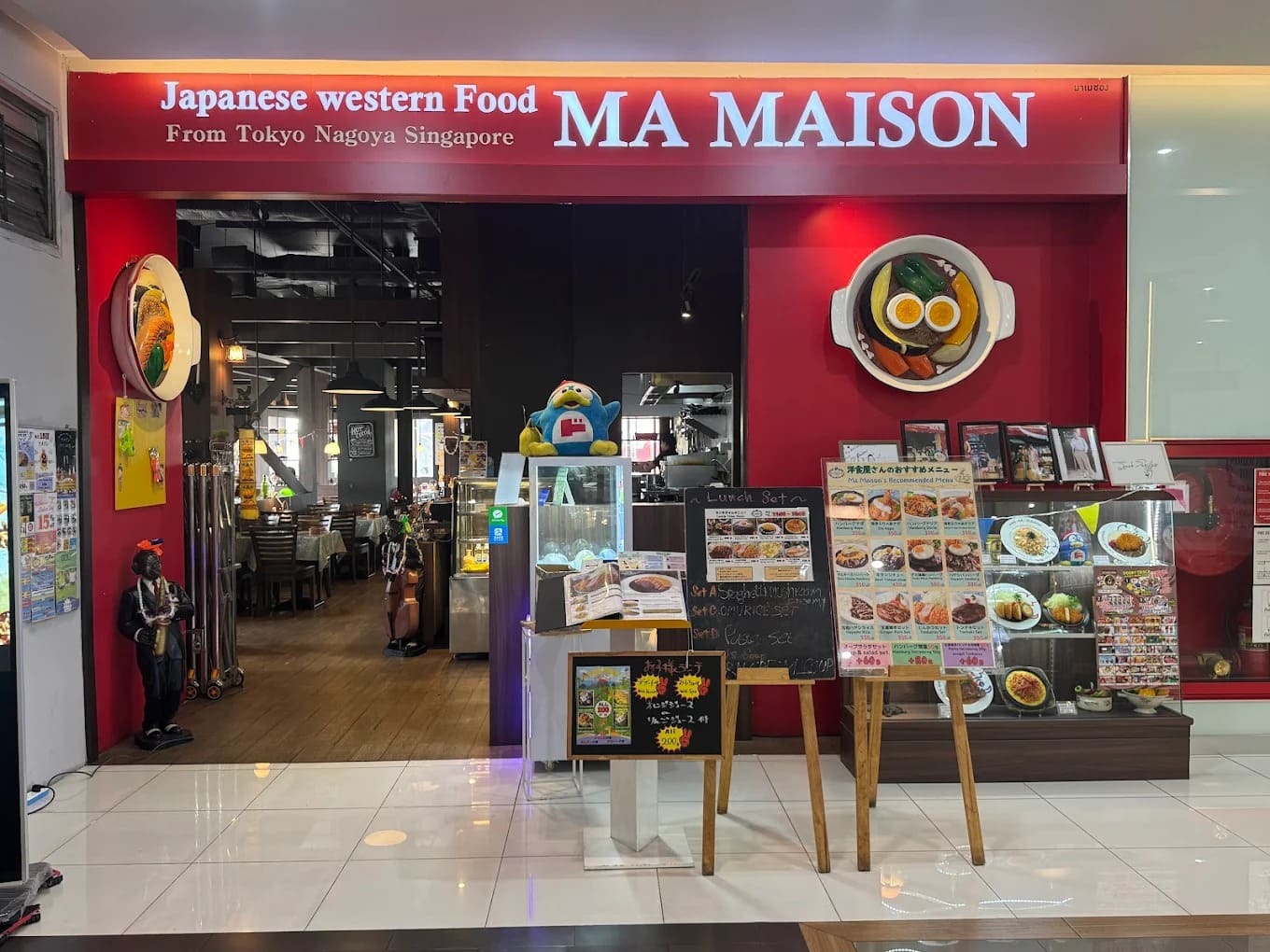 Ma Maison Bangkok — รูปภาพ (หน้าร้าน)
