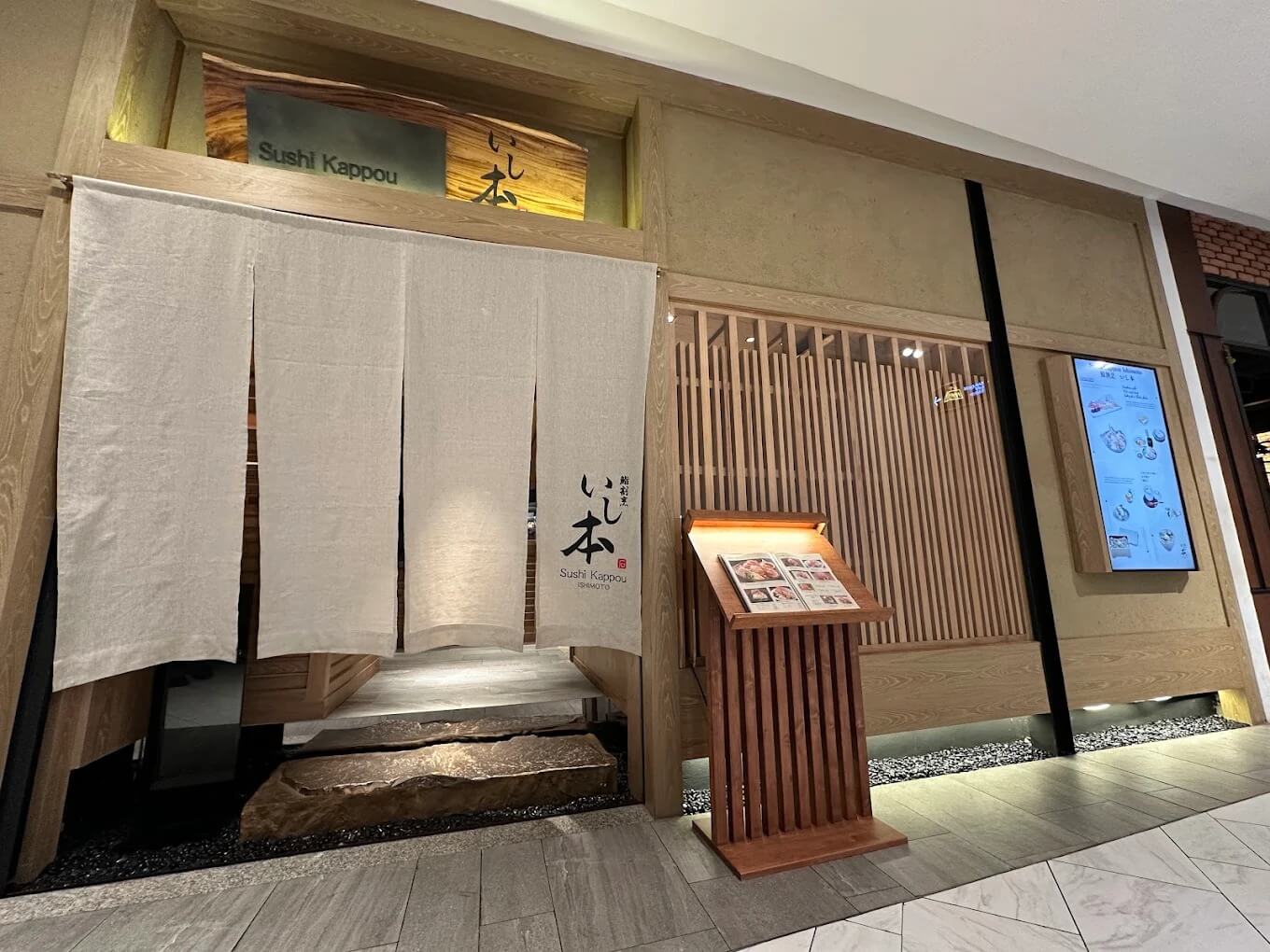 Sushi Kappou Ishimoto — รูปภาพ (หน้าร้าน)