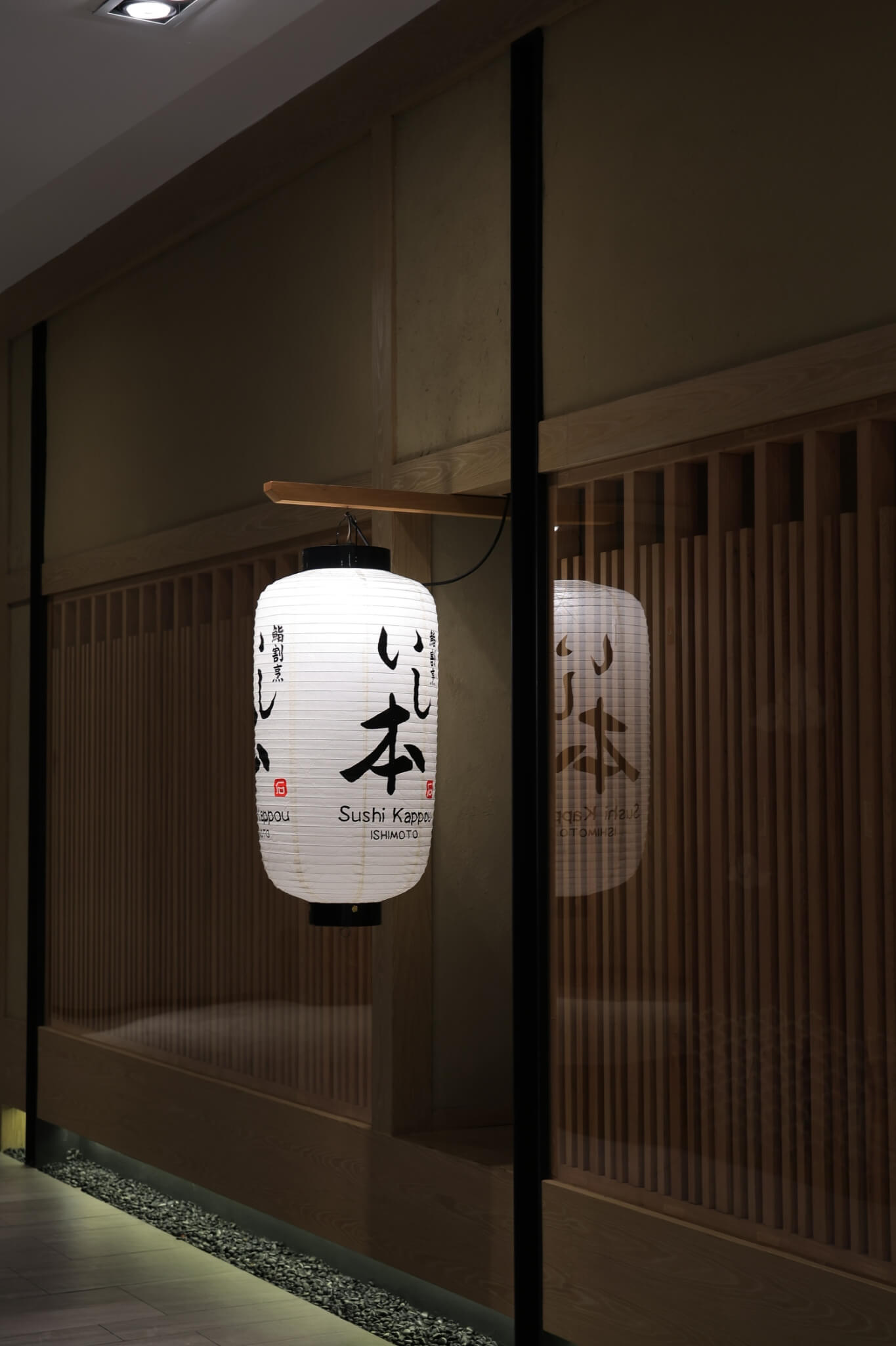 Sushi Kappou Ishimoto — รูปภาพ (หน้าร้าน)