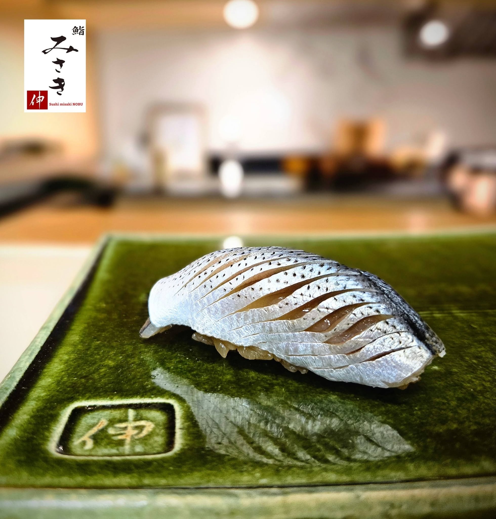 Sushi Misaki Nobu — รูปภาพ (อาหาร)