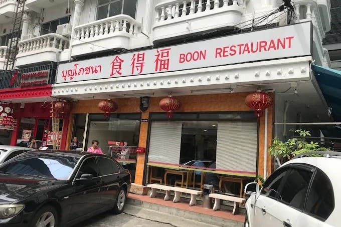 25 ร้านอาหารจีน (Chinese Restaurant) ปักหมุดพิกัดเด็ดระดับตำนาน รสชาติกลมกล่อมที่ไม่ควรพลาด
