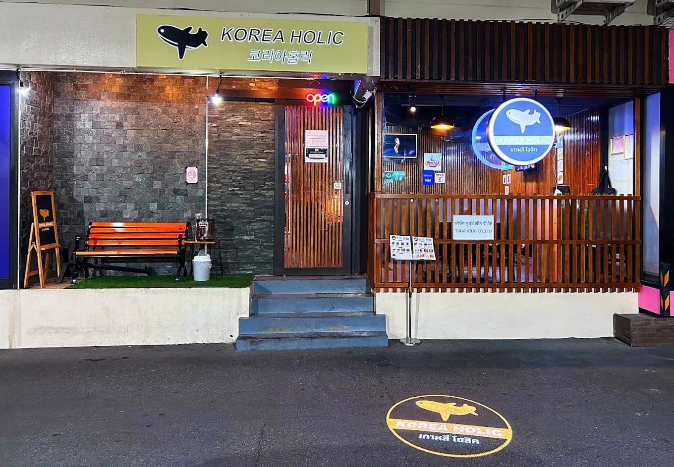 25 ร้านอาหารเกาหลี (Korean Restaurant) รสต้นตำรับ สายกินห้ามพลาด