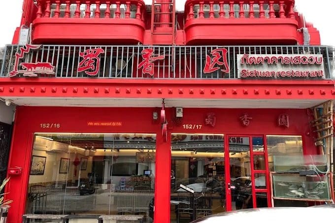 25 ร้านอาหารจีน (Chinese Restaurant) ปักหมุดพิกัดเด็ดระดับตำนาน รสชาติกลมกล่อมที่ไม่ควรพลาด