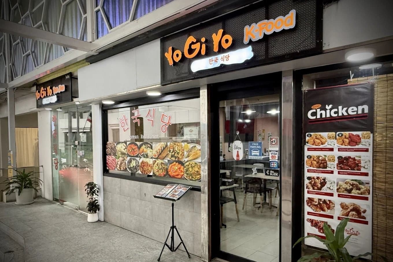 25 ร้านอาหารเกาหลี (Korean Restaurant) รสต้นตำรับ สายกินห้ามพลาด