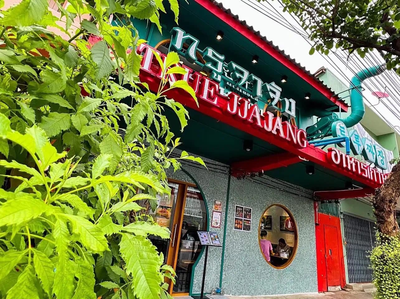 25 ร้านอาหารเกาหลี (Korean Restaurant) รสต้นตำรับ สายกินห้ามพลาด