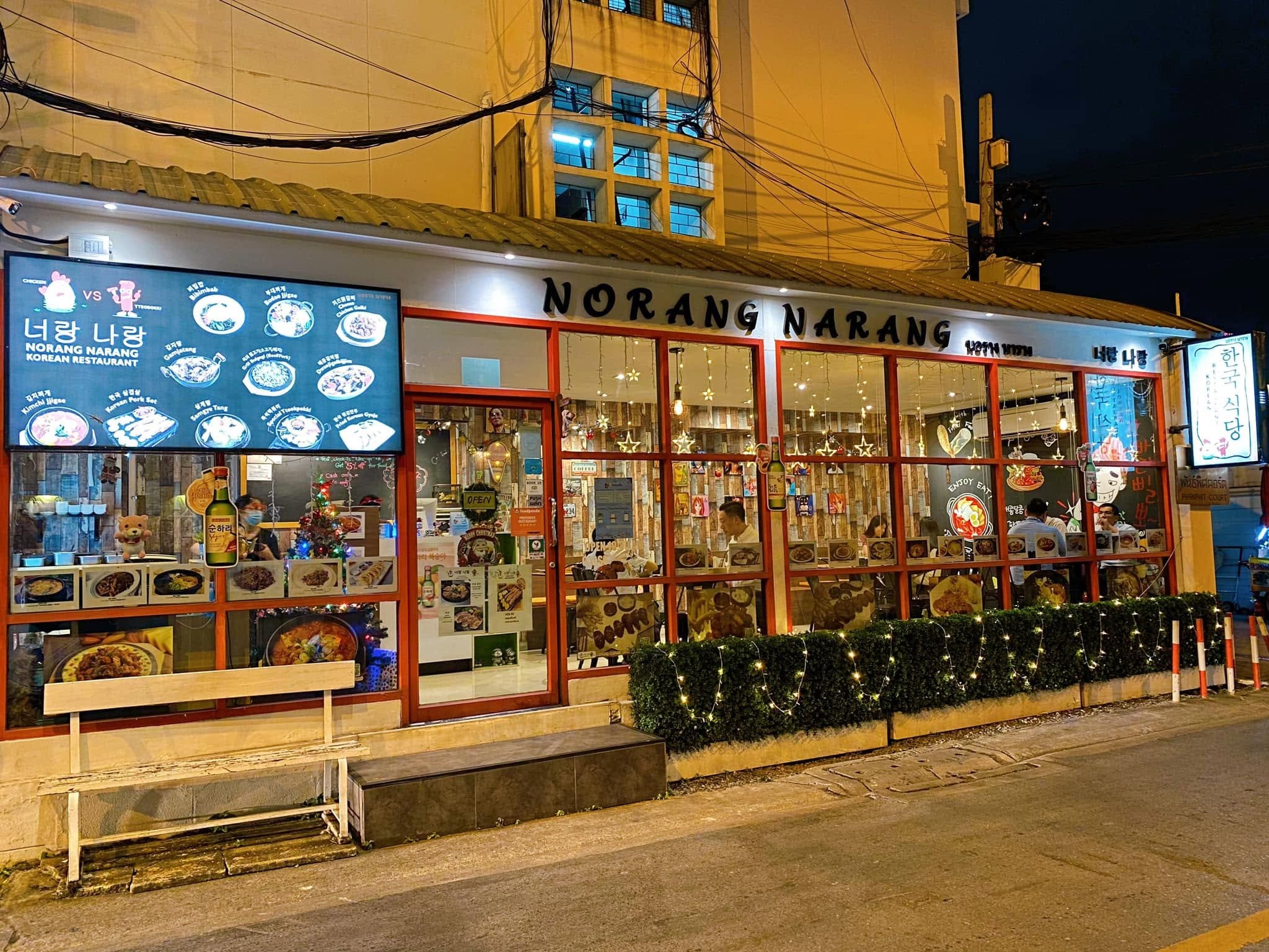 25 ร้านอาหารเกาหลี (Korean Restaurant) รสต้นตำรับ สายกินห้ามพลาด