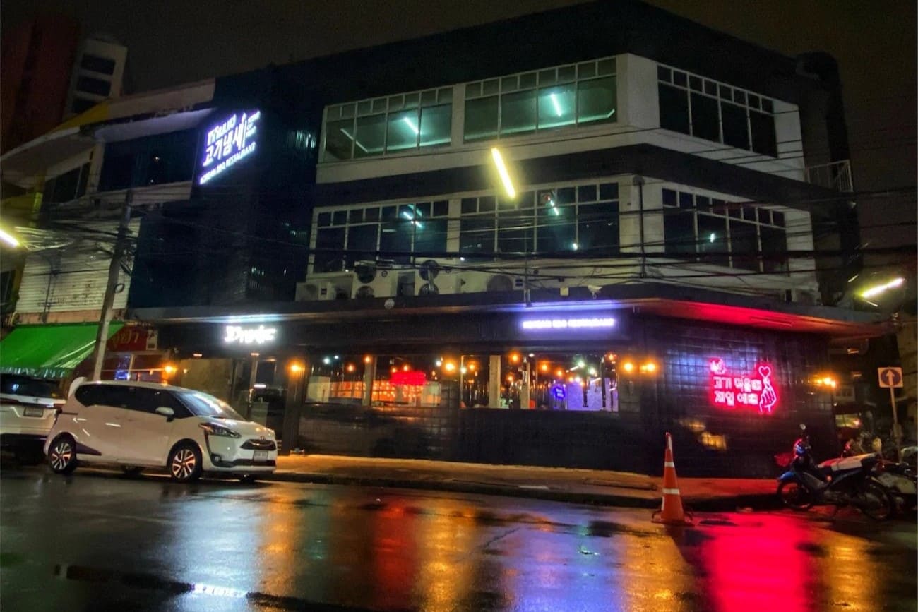 25 ร้านอาหารเกาหลี (Korean Restaurant) รสต้นตำรับ สายกินห้ามพลาด