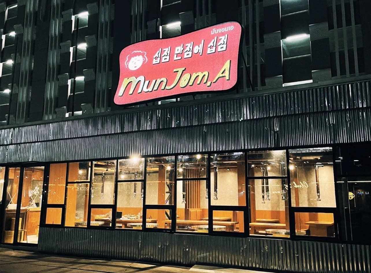25 ร้านอาหารเกาหลี (Korean Restaurant) รสต้นตำรับ สายกินห้ามพลาด
